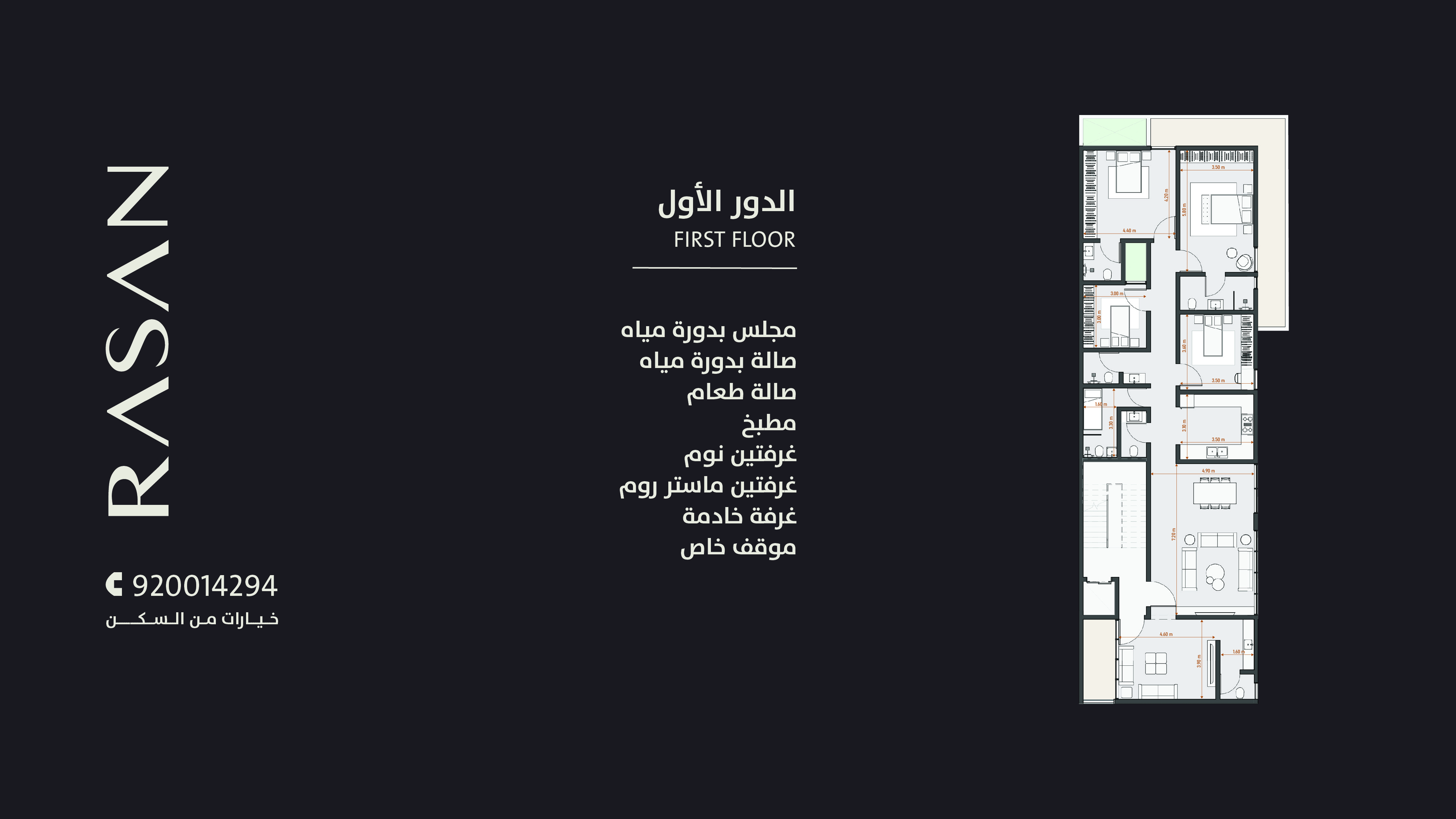 Floor Image