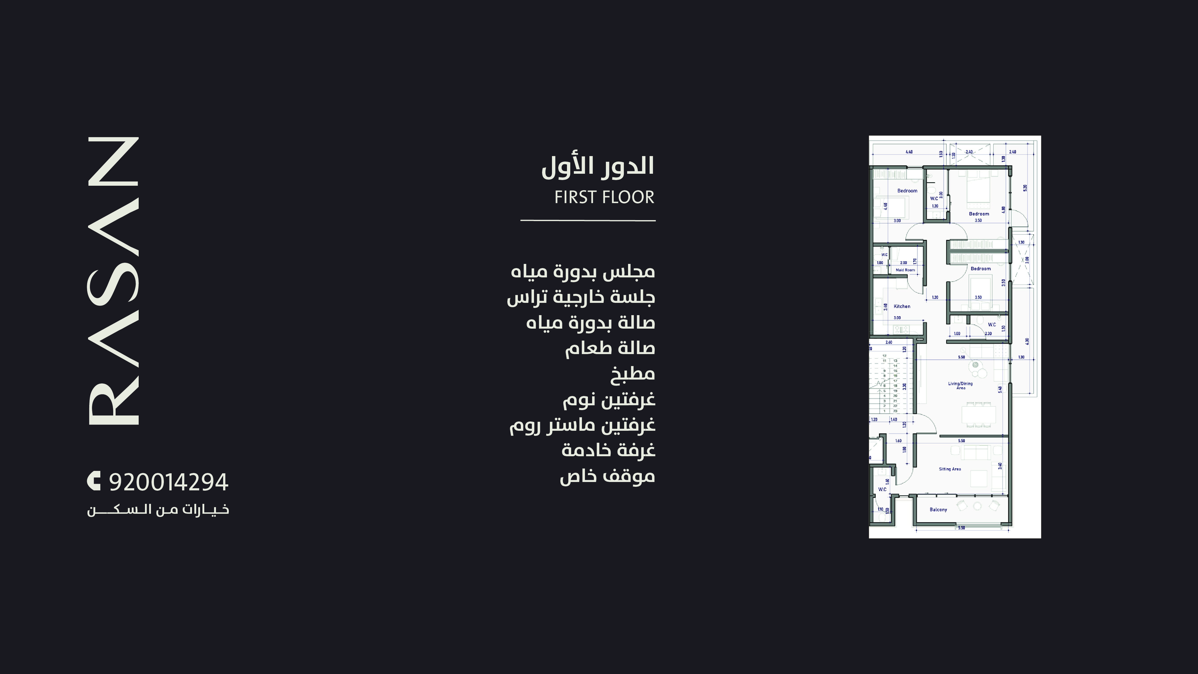 Floor Image